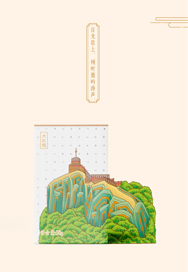 甲鼎品牌案例：厦门城市印记，佰翔茶叶包装...