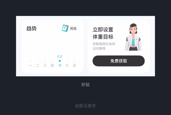 有礼貌的瓷片区设计
瓷片区作为非常重要的...