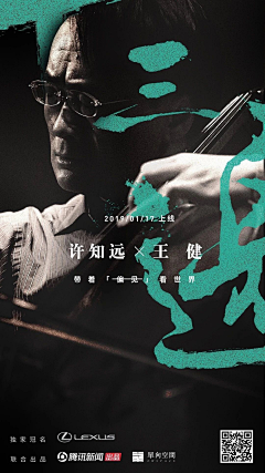 永不落幕的笑采集到灵感