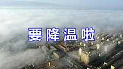 0518-云朵天气-图-06-dqy
