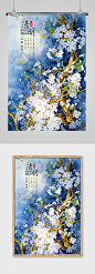 梨花落后清明海报