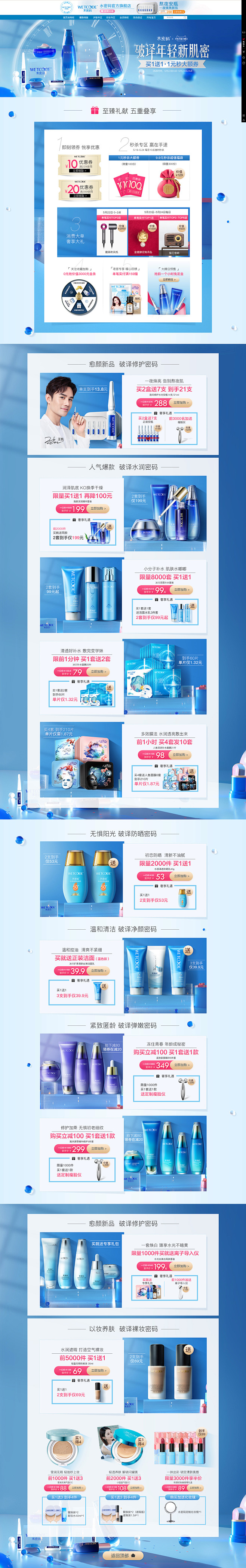 huaban-(3)