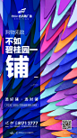 设计源文件 2020发布 70%全网未宣
微信:nova2025 公号：nova-design
@nova不是诺瓦 
【公众号：地产视觉创意档案】
本土4A一线美指老师约稿 （PSD.EPS）
地产广告，微信，刷屏，价值，系列稿
❤️花瓣网解锁画板❤️
https://huaban.com/nova2025/ 