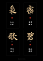 LOGO练习-第2期-201910-20.jpg