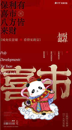 哈哈王子一号店采集到哈哈王子一号店