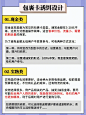 私域运营之包裹卡制作要点 - 小红书
