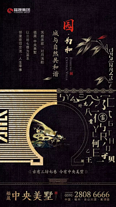 情川采集到项目