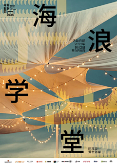 时遇枫采集到创意