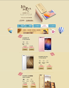 yxseven采集到品牌日