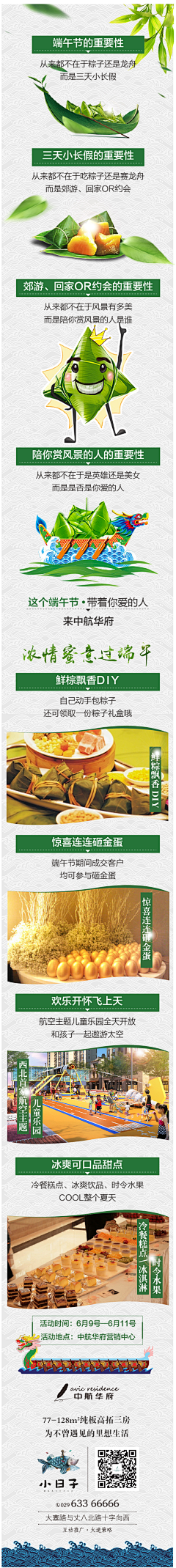 吴露可逃是真的采集到关于专题页