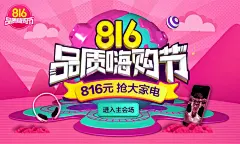 国美(GOME)-综合网购商城，正品低价、品质保障、快速送达、安心服务！