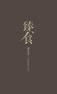 天蝎926采集到排版