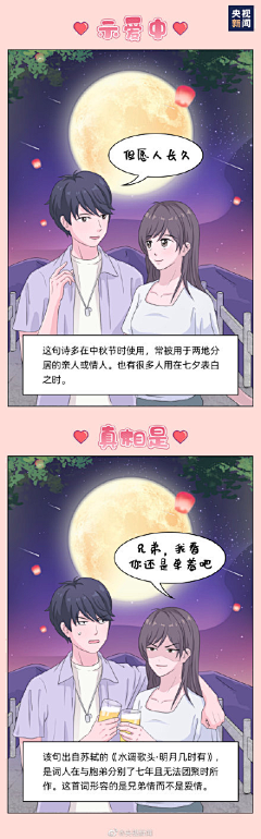 倔强的蚂蚁0618采集到文案策划
