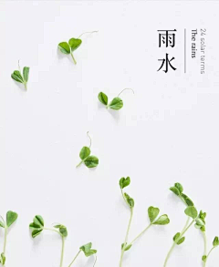 夜衣清鱼采集到美食