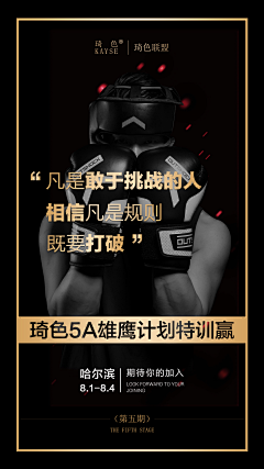 ~坚哥ˇ采集到5A
