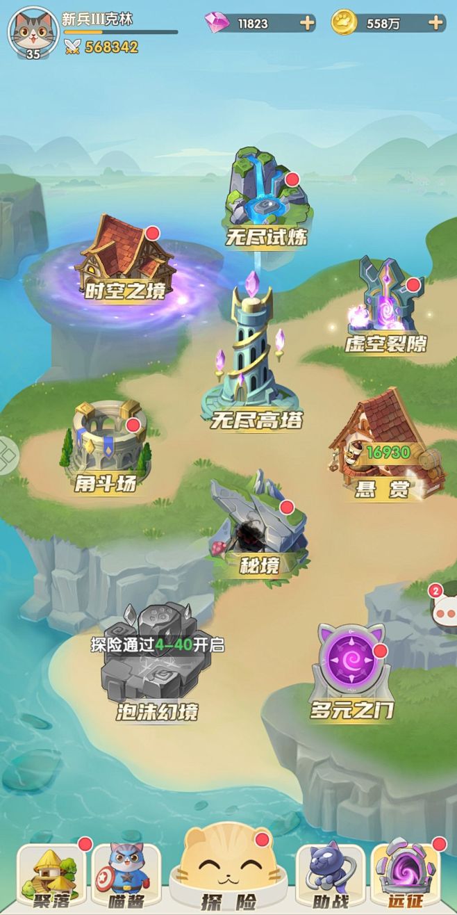 猫咪大陆-游戏截图-GAMEUI.NET...