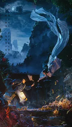 The Enchanting Shadow