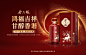 金六福鹿鹿鸿福横