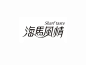 海马风情_艺术字体_字体设计作品-中国字体设计网_ziti.cndesign.com