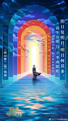 #经典咏流传# 夜深了，来一波诗词纯净版手机壁纸，大家晚安 ​​​​