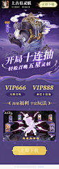 落地页详情