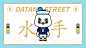 IP品牌设计-炸鸡再出炉-古田路9号-品牌创意/版权保护平台