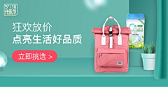 龜-XiaoWuGui采集到【小乌龟のBanner合集】