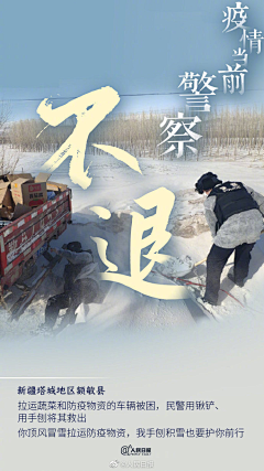 iQuQi采集到防疫海报
