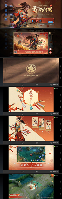 w9999w采集到网页