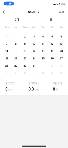 L.Zhou采集到App / 日期