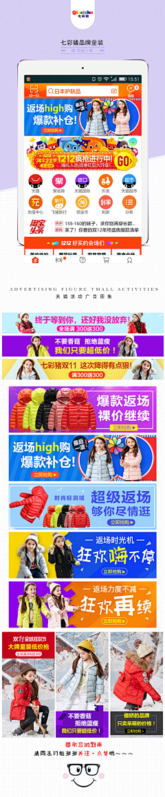 巴黎·盛开de雨季采集到我的作品