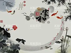 家和背景墙  - 源文件下载【酷图网】背景墙,电视背景墙,壁画,装饰画,玄关画,