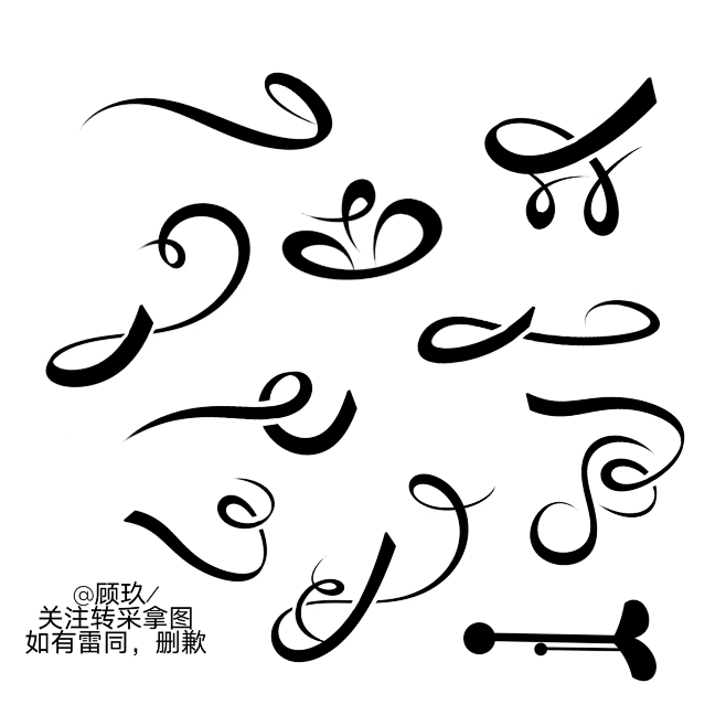 @顾玖/
自绘自定义
关注转采拿图
如有...