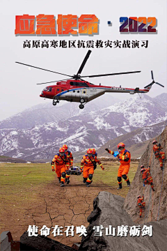 小抱走采集到无人机
