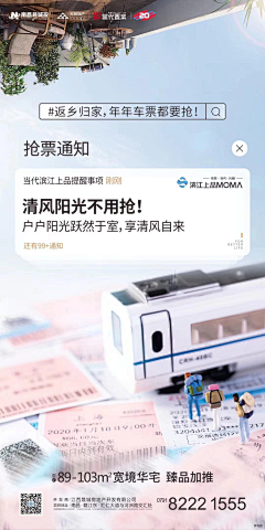 -5277采集到返乡/温情