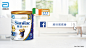 Abbott Similac ‎| Promo : 2016Motion graphic for Abbott Similac online promo in Hong Kong