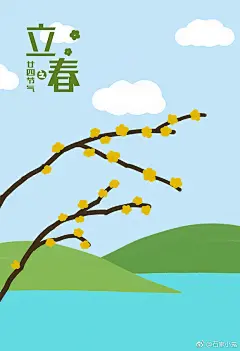 石家小鬼原创二十四节气插画，商用请联系邮箱shijiaxiaogui@qq.com，未经允许严禁商用。二十四节气 儿童插画 商业插画 立春