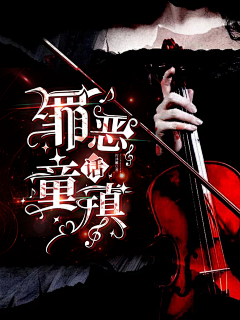 安之吟采集到值得学习封面