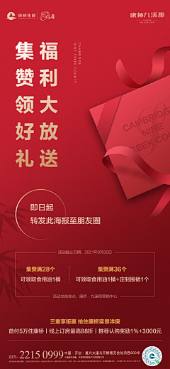 小陈同学xx采集到集赞