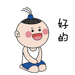 耳东木子职场表情包