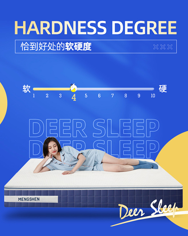 鹿星人盒子床垫3cm天然乳胶床垫五区独立...