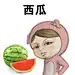 eve羊毛