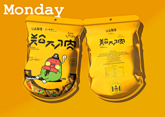 明天卖淀粉肠采集到包装