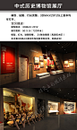 中式博物馆展厅革命历史博物馆展厅展示空间设计素材3dmax模型-淘宝网
