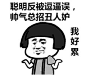 分享蘑菇头表情包！！！！！！！_表情吧_百度贴吧