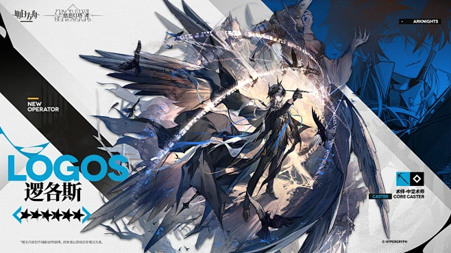 @明日方舟Arknights 的个人主页 - 微博-花瓣网