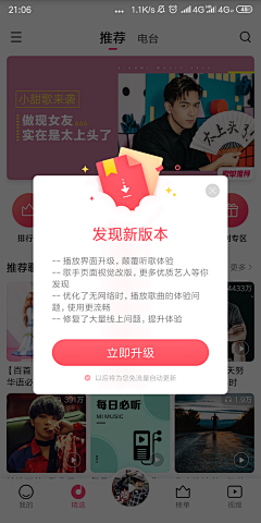 /AFANG采集到UI / 弹窗