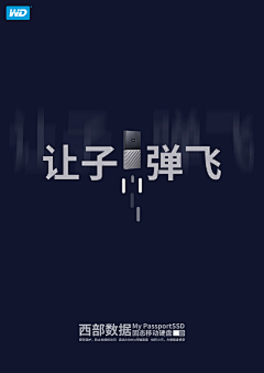 smallfly采集到海报
