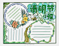 @小野手绘 的个人主页 - 微博