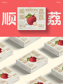 Study忽晚采集到3c包装